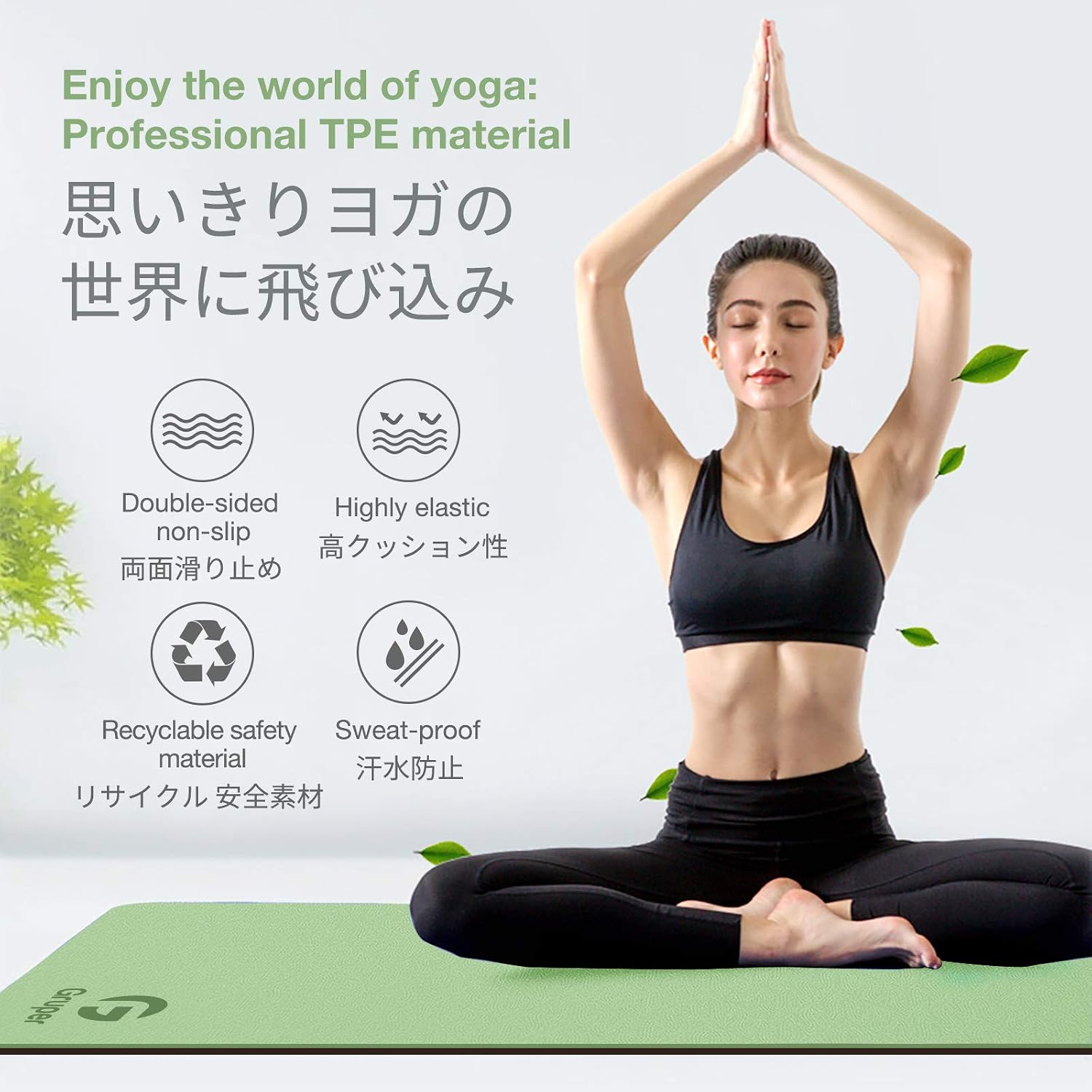 Dual-Color TPE Exercise Mat with Carrying Strap - Image 8